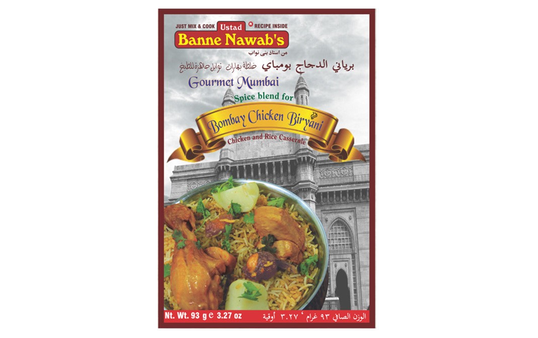 Ustad Banne Nawab's Bombay Chicken Biryani Masala   Box  100 grams